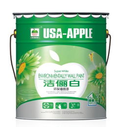 亚太苹果洁俪白环保墙面漆 油漆涂料招商 价格 1元 桶