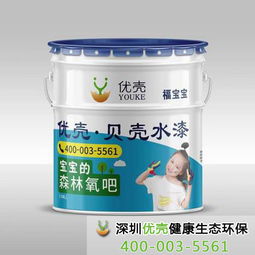 广东省深圳市专业做贝壳粉涂料环保新涂料